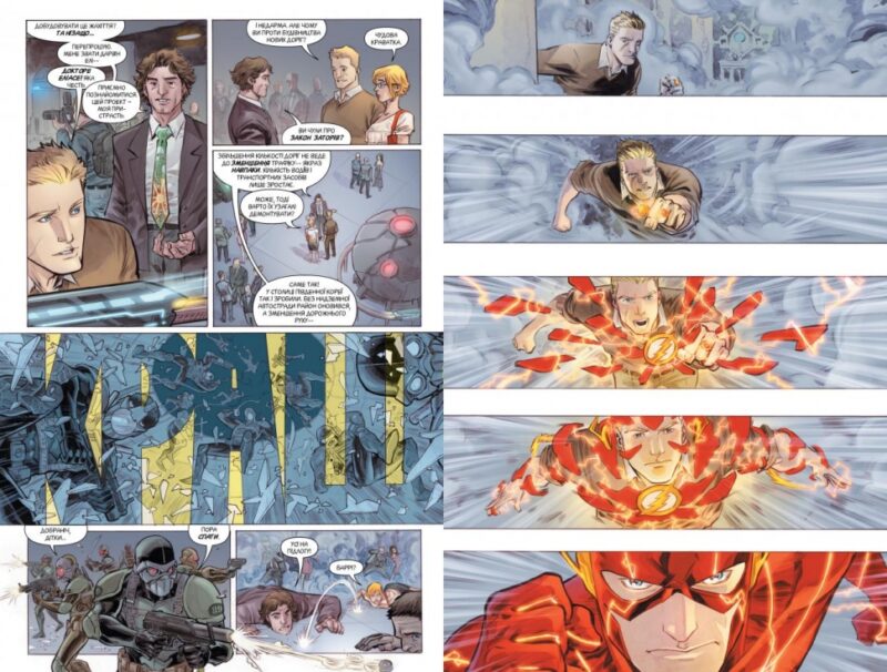 Флеш. Тільки вперед. Книга 1 (Укр) Рідна мова (9789669171900) (471046) - Зображення 2