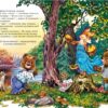 Найкращі народні казки Книга 2 (Укр) Рідна мова (9789669172419) (302700) - Зображення 3