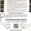 Три кроки до моєї професії Блокнот для підлітків (Укр) 4MAMAS КНН017 (97861700398110) (454278) - Зображення 5
