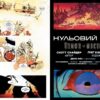 Бетмен. Книга 5. Нульовий рік — Темне місто (Укр) Рідна мова (9789669173713) (471069) - Зображення 2