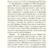 Маленька книжка ікіґай Секрети щастя по-японському (тверда обкладинка) (Укр) Рідна мова (9789669173355) (471127) - Зображення 10