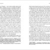 Я знаю, як їй все вдається. Тайм-менеджмент успішних жінок. Лора Вандеркам (Укр) Книголав (9789669763990) (307681) - Зображення 6