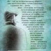 РІК МАРВЕЛОС ВЕЙЗ (Укр) Рідна мова (9789669174406) (471132) - Зображення 11