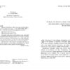 Викрадач тіней (серійна) (Укр) Рідна мова (9789669171849) (471143) - Зображення 2