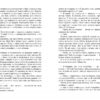 Коли Бог був Кроликом (не серійна обкладинка) (Укр) Рідна мова (9789669172532) (471156) - Зображення 3
