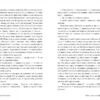 Дорога Рудої Лисиці (Укр) Рідна мова А0000021985 (9789669176905) (471158) - Зображення 2