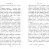 Книга Далі жити (Укр) Рідна мова (9789669172808) (471165) - Зображення 3