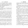 Поворот ключа (Укр) Рідна мова (9789669175366) (471171) - Зображення 2