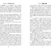 Поворот ключа (Укр) Рідна мова (9789669175366) (471171) - Зображення 4