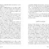 Міракл-Крік (Укр) Рідна мова (9789669175335) (471175) - Зображення 3