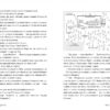 Міракл-Крік (Укр) Рідна мова (9789669175335) (471175) - Зображення 4