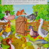 Казки. Ганс Християн Андерсен (Укр) Кристал Бук (9789669368454) (312004) - Зображення 4