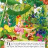 Казки. Ганс Християн Андерсен (Укр) Кристал Бук (9789669368454) (312004) - Зображення 8