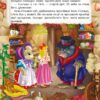 Казки. Ганс Християн Андерсен (Укр) Кристал Бук (9789669368454) (312004) - Зображення 9