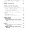 Вальс гормонів. Наталія Зубарєва (Укр) BookChef (9786177347971) (434913) - Зображення 6
