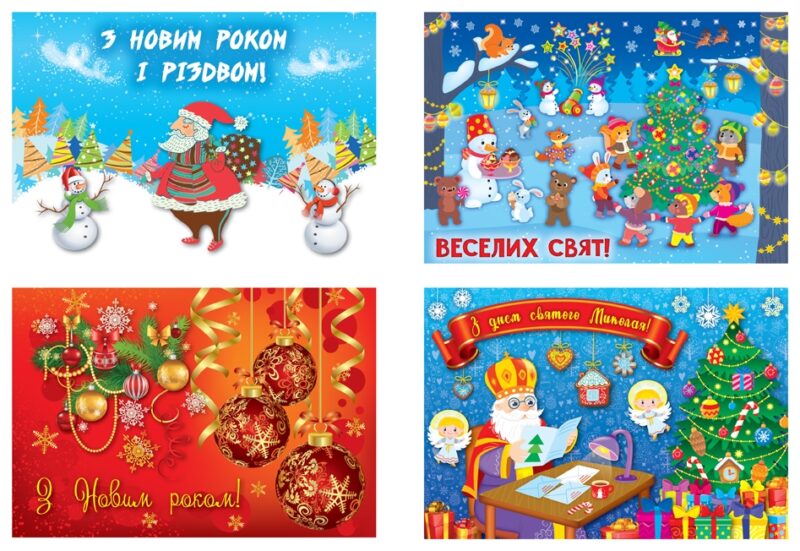 Святковий набір до Різдва та Нового року Сніговик (Укр) Ула (9789662848342) (443097) - Зображення 2