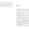 Кросс. Джеймс Паттерсон (Укр) Фабула ФБ1331004У (9786175220436) (466523) - Зображення 4