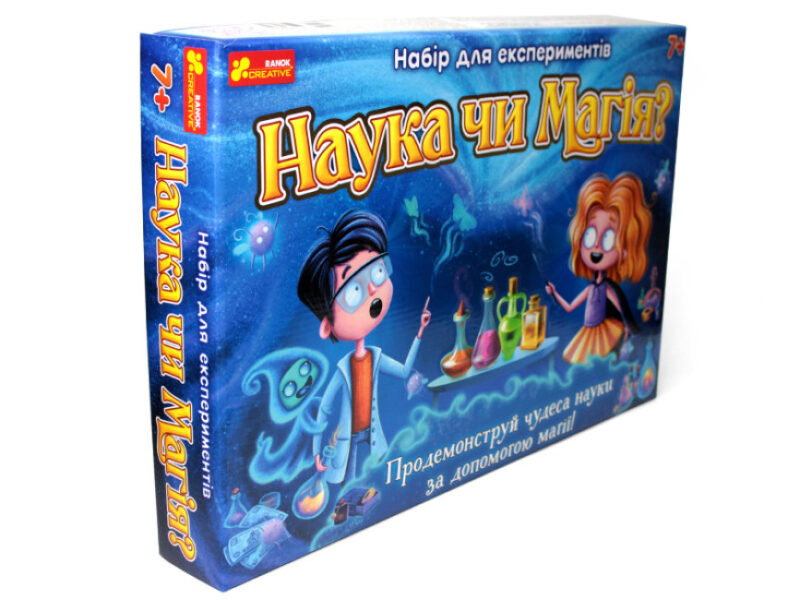 Набір для експериментів. Наука чи магія (Укр) Ranok-Creative 12114096У (4823076137649) (349478) - Зображення 2
