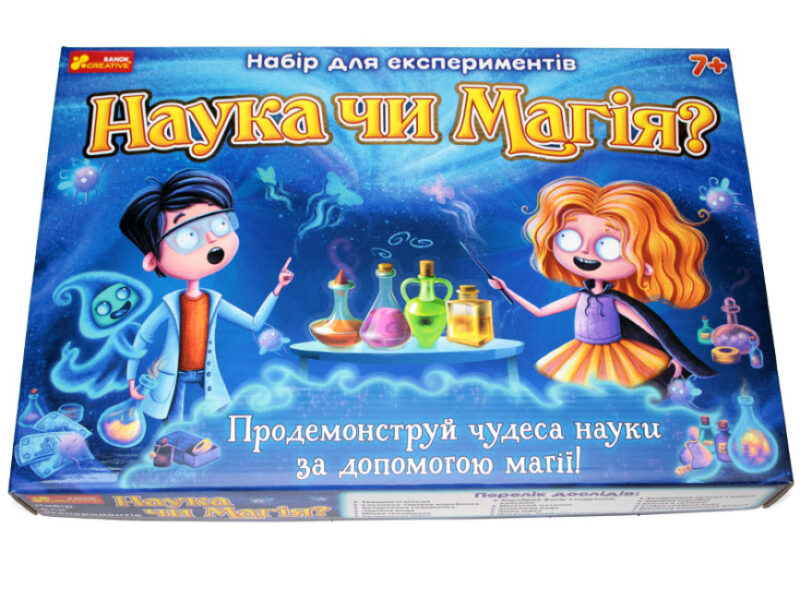 Набір для експериментів. Наука чи магія (Укр) Ranok-Creative 12114096У (4823076137649) (349478) - Зображення 3