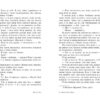 З любов'ю Лара Джин. Дженні Хан (Укр) Readberry (9786170971722) (468748) - Зображення 4