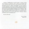 Диво-пристрої для щойно-мам. Христя Слободян (Укр) Vivat (9786176901648) (439741) - Зображення 7