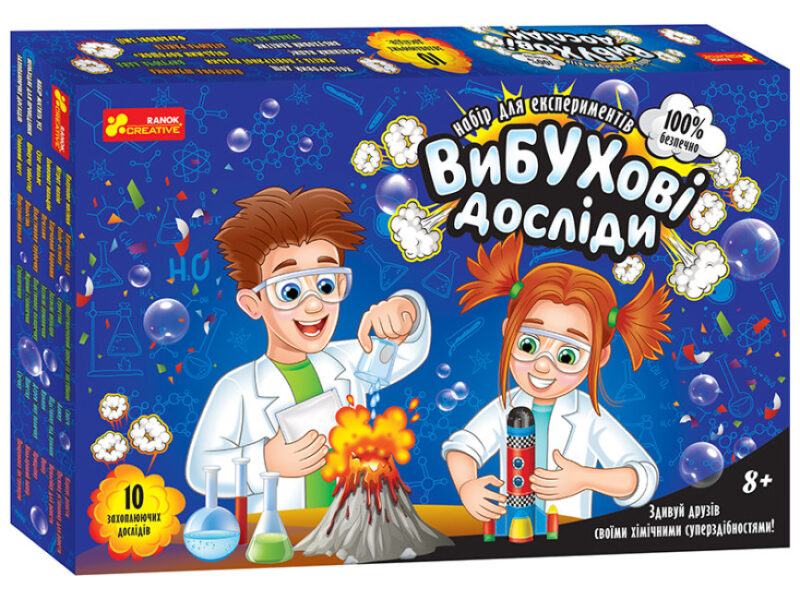 Набір для експериментів "Вибухові досліди" (Укр) Ranok-Creative 12114150У (4823076147853) (400786)