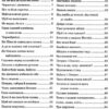 Квітка сонця Василь Сухомлинский (Укр) Школа (9789664297315) (469210) - Зображення 3