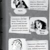 Агата Містері. Таємничі зникнення на Різдво. Сер Стів Стівенсон (Укр) Рідна мова (9789669177537) (472160) - Зображення 4