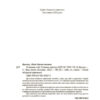 Корисні навички. Я обираю хобі. Путівник підлітка STEP BY STEP (Укр) 4MAMAS КНН020 (9786170040077) (458894) - Зображення 2