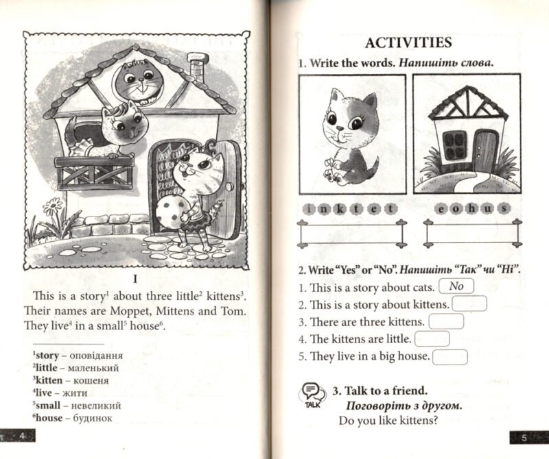 The tale of Tom kitten (Казка про кошеня Тома) Беатріс Поттер (Укр/Англ) Теза (9789669789358) (443342) - Зображення 3