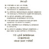 Visual English-Ukraіnian Phrasal Verbs & Useful Phrases Handbook. Візуалізований англійсько-український довідник фразових дієслів та найуживаніших виразів. Микита Бардаков (Укр/Англ) Основа ВИД003 (9786170040473) (470499) - Зображення 3