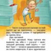 Воно живе? / Is it alive? Лєна Барді (Укр/Англ) Талант (9789669890306) (473134) - Зображення 4