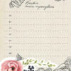 My Smash Book 15 (Укр) Талант (978966935554615) (473135) - Зображення 4
