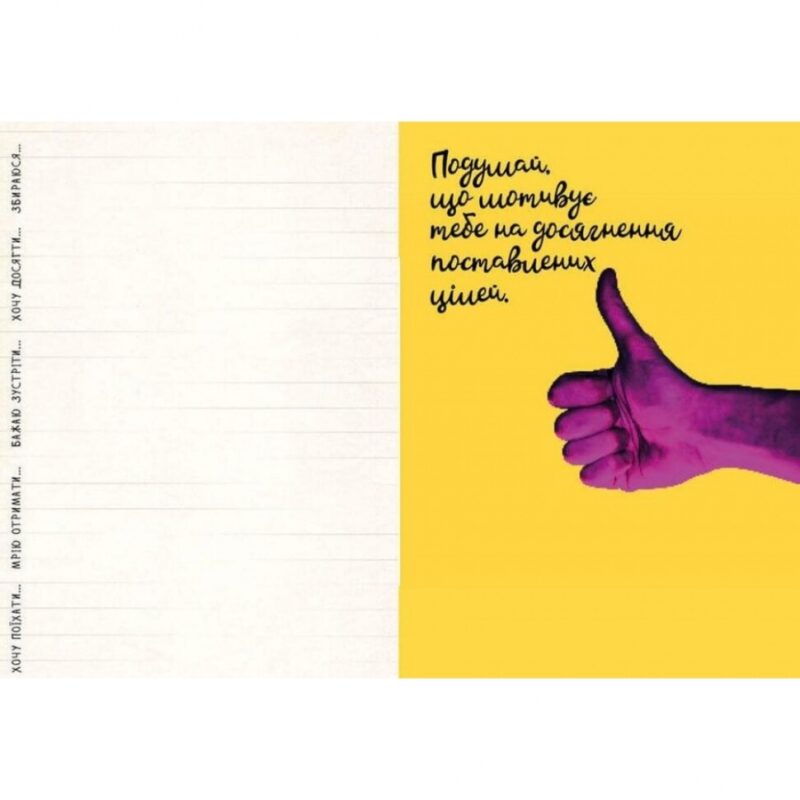 Your dreams come true 12. Наталя Шерстюк (Укр) Талант (978966935887512) (473137) - Зображення 4