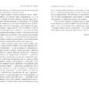 Сценарії життя людей. Клод Штайнер. #PROMe (Укр) Фабула ФБ1129003У (9786170959379) (455898) - Зображення 3