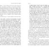 Сценарії життя людей. Клод Штайнер. #PROMe (Укр) Фабула ФБ1129003У (9786170959379) (455898) - Зображення 9