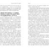 Сценарії життя людей. Клод Штайнер. #PROMe (Укр) Фабула ФБ1129003У (9786170959379) (455898) - Зображення 10