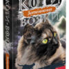 Коти-вояки. Сила трьох. Книга 4. Затемнення. Ерін Гантер (Укр) АССА (9786177995134) (473633)