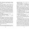 Чорнильна смерть. Книга 3. Корнелія Функе (Укр) Теза (9789664210673) (277725) - Зображення 5