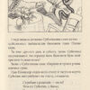 Китобус, або нові цятки для Суботика. Пауль Маар (Укр) Теза (9789664211939) (276422) - Зображення 5