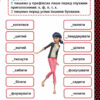 Леді Баґ. Магічні вправи. Магія довкола (Укр) Ранок ЛП1448008У (9789667505110) (447323) - Зображення 3
