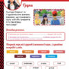 Леді Баґ. Магічні вправи. Суперкіт (Укр) Ранок ЛП1448005У (9789667505141) (447317) - Зображення 2