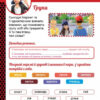 Леді Баґ. Магічні вправи. Суперкіт (Укр) Ранок ЛП1448005У (9789667505141) (447317) - Зображення 6