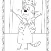 Три коти. Кольоровий штрих. Велосипед (Укр) Ранок ЛП1163009У (9789667504533) (448428) - Зображення 7