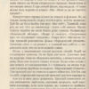 Королівство Галина Пагутяк (Укр) Теза (9789664211922) (284340) - Зображення 3