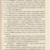 Королівство Галина Пагутяк (Укр) Теза (9789664211922) (284340) - Зображення 4
