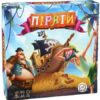 Настільна гра Пірати (Укр) Arial (4820059911234) (277071)