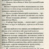 Шпигунки з притулку Артеміда. Наталія Довгопол (Укр) Vivat (9789669820372) (439618) - Зображення 4