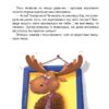 Фу-Фу та Киць-Киць. Привіт від привидів! Катерина Матюшкіна (Укр) Рідна мова (9789669176394) (458054) - Зображення 5
