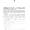 Там де ліс зустрічає зорі. Ґленді Вандера (Укр) Vivat (9789669822215) (474430) - Зображення 2